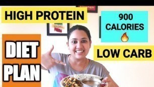 '900 CALORIES INDIAN VEGETARIAN DIET PLAN FOR WEIGHT LOSS | HIGH PROTEIN LOW CARB DIET PLAN |FAT LOSS'