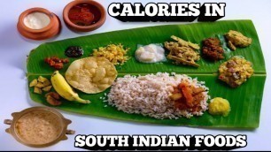 'CALORIES IN SOUTH INDIAN FOODS | VEGETARIAN | தமிழ்'