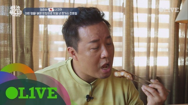 'One Night Food Trip 2017 원푸트에 뜬 식신 정준하! 나고야 첫 메뉴 미소까스 후비고 ♬ 170719 EP.23'