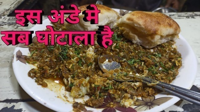 'Anda ghotala | Sanjeev Kapoor Recipe | Indian Street Food | See You Nick'