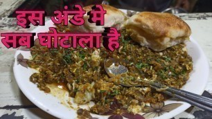 'Anda ghotala | Sanjeev Kapoor Recipe | Indian Street Food | See You Nick'