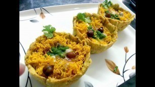 'Katori Chaat By Sanjeev Kapoor | Easy & Tasty Katori Chaat Recipe | Evening Snacks Recipe'