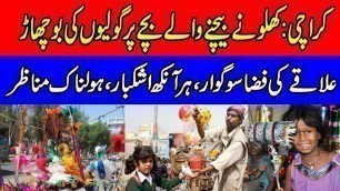 'KARACHI: Children Selling Toys Boat Basin Food Street | Garbage Dump Fast Food | Breaking News'