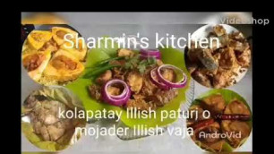 'Sharmin\'s Food Gallery & v I Illish paturi o mojader Illish vaja | কলা পাতায় ইলিশ পাতুরি ও ইলিশ ভাজা'