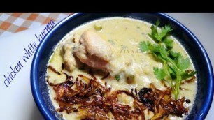 'White kurma | chicken white kurma | chicken recipes | ziyara food gallery'