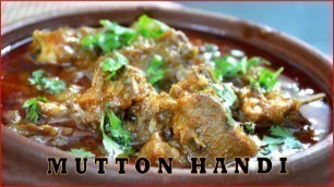'Mutton Handi Recipe | Handi Gosht recipe| Mutton recipes by LOTUS FOOD GALLERY.'