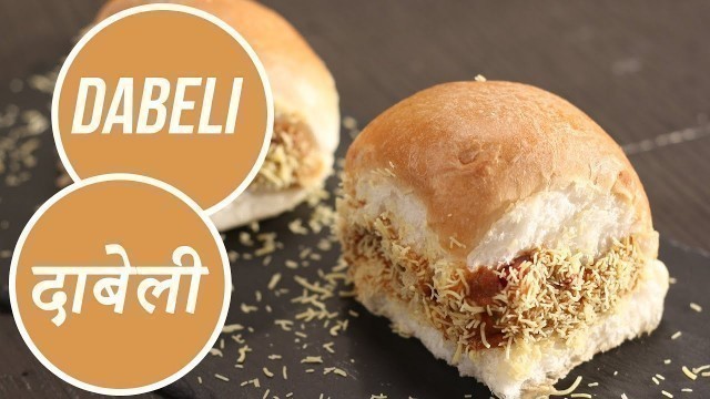 'Dabeli | दाबेली | 10 Best Mumbai Street Food | Sanjeev Kapoor Khazana'