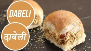 'Dabeli | दाबेली | 10 Best Mumbai Street Food | Sanjeev Kapoor Khazana'