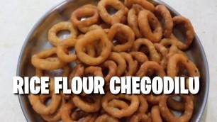 'CHEKODI || RICE FLOUR CHEGODILU || SIRIS FOOD GALLERY ||'