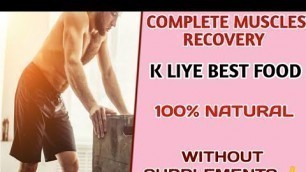 'Complete muscles recovery k liye best food 100% naturally | muscles recovery kaise kare |'