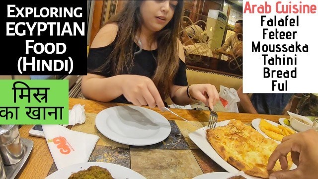 'Egypt Food Tour in Alexandria | Hindi | Indian in Egypt | Arab Cuisine'