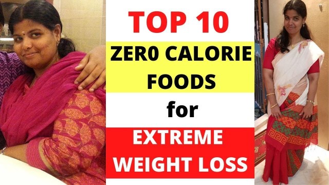 'TOP 10 ZERO CALORIE FOODS FOR EXTREME WEIGHT LOSS | NEGATIVE CALORIE FOODS IN TAMIL'
