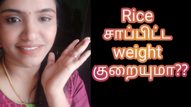 'தமிழில் Good Carbs for Weight loss | Rice vs Millet which is better?'