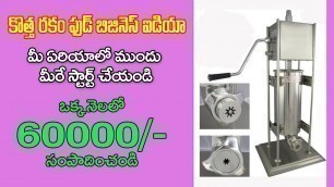 'New Small business ideas in telugu | Food business | Snacks churros | Business ideas in telugu 2021|'