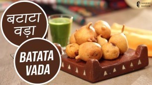 'बटाटा वड़ा  | Batata Vada | Sanjeev Kapoor Khazana'