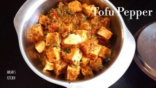 'Tofu Pepper recipe in Tamil / Soya Paneer Recipe in Tamil / Tofu Pepper masala'