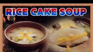 '[Grandma Soonie’s K-FOOD (Eng.sub)] ep41. Soonie\'s New Year\'s rice cake soup'