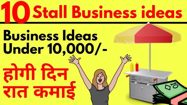 '10 Stall Business Ideas In India || Low Investment High Profit Business - Business Ki Baat'