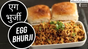 'भुर्जी  | How to make Egg Bhurji | #BacktoBasics | Sanjeev Kapoor Khazana'