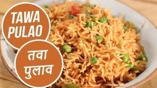 'Tawa Pulao | तवा पुलाव | 10 Best Mumbai Street Food | Sanjeev Kapoor Khazana'