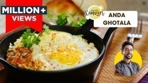 'Special Anda Ghotala | सूरती अंडा घोटाला | दस मिनट में घर पे बनाएँ | Egg Recipes | Chef Ranveer Brar'
