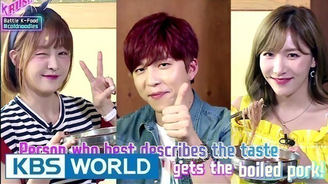 'Battle K-FOOD : Kongguksu vs naengmyeon [KBS World Idol Show K-RUSH / 2017.06.30]'