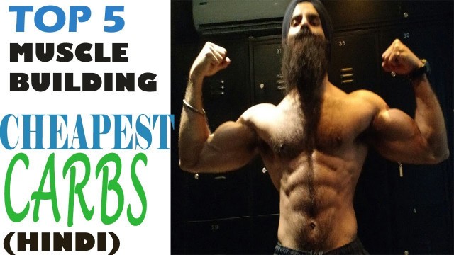 'Best Carbohydrates for muscle Building||Good carbs sources for BODYBUILDING & GYM'
