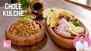'Chole Matar Kulcha मटर कुलचा छोले Kunal Kapur North Indian Street Food Recipe दिल्ली बस स्टैंड वाले'
