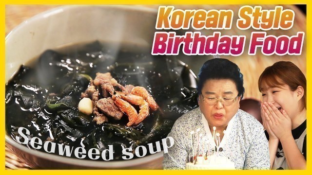 '[Grandma Soonie’s K-FOOD (Eng.sub)] ep19. Korean style Birthday food, Beef Seaweed Soup'