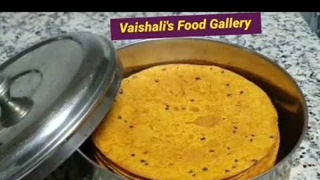 'Masala Khakhra || Vaishali\'s Food Gallery'