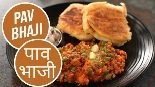 'Pav Bhaji | पाव भाजी | Sanjeev Kapoor Khazana'