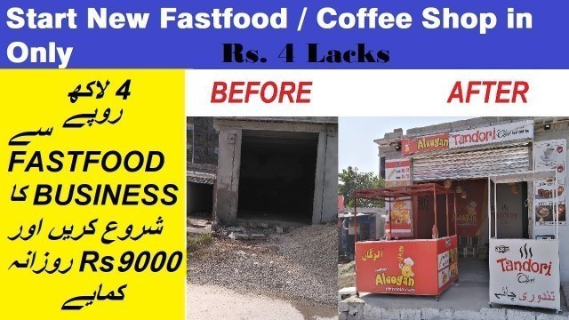 'How to Start Small Business - Fast Food - Pakistan'