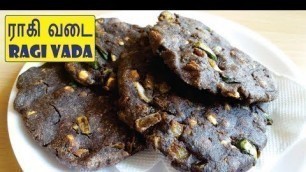 'ராகி வடை - Ragi Vadai - Ragi Vada Recipe in Tamil - Ragi Breakfast Recipes'