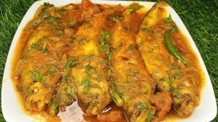'পাবদা মাছের ঝাল।Pabda Machet Jhal।Fish Curry Recipe।Leo\'s Food Gallery'