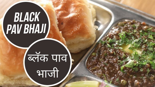 'Black Pav Bhaji |  ब्लॅक पाव भाजी | Sanjeev Kapoor Khazana'