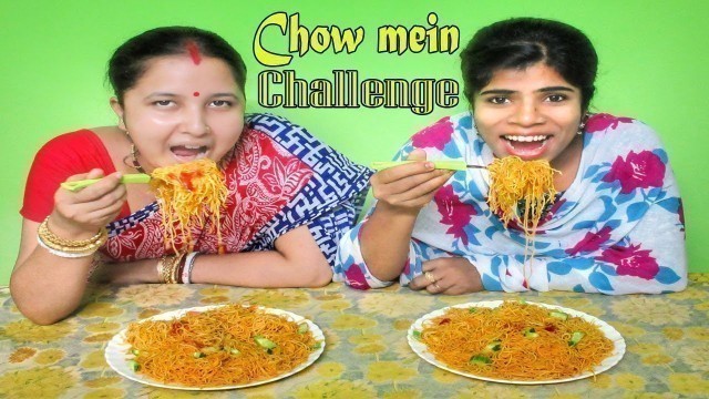 'Chow mein Eating Challenge | Chinese Noodles Eating Competition | Food Challenge India'