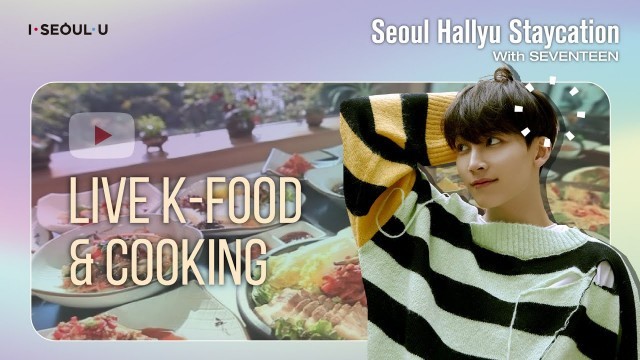 '[ENG SUB - SEVENTEEN’s Hallyu EP 1] K-Food & Cooking'