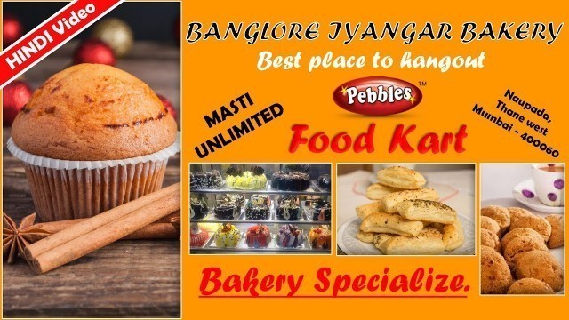 'Bangalore Iyengar Bakery |  Food Ranger | Naupada Thane'