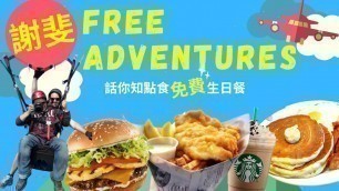 '24 hours of FREE birthday meals in Vancouver (English subtitles)'