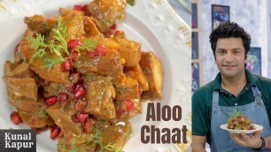 'Aloo Chaat कुरकुरी आलू चाट | Kunal Kapur Chaat Recipes | Indian Street Food Papri Bhalla Tikki Puri'