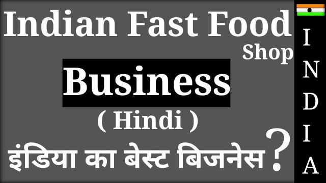 'SMALL BUSINESS IDEA | START INDIAN FAST FOOD SHOP BUSINESS | Low Investment | Business | in Hindi'
