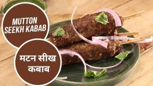 'Mutton Seekh Kabab | 10 Best Mumbai Street Food |  मटन सीख कबाब | Sanjeev Kapoor Khazana'
