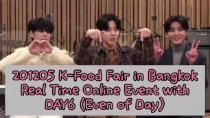 '[#데이식스 / #DAY6] 201205 K-Food Fair 2020 in Bangkok with DAY6 (Even of Day) Full Cut #영케이 #원필 #도운'