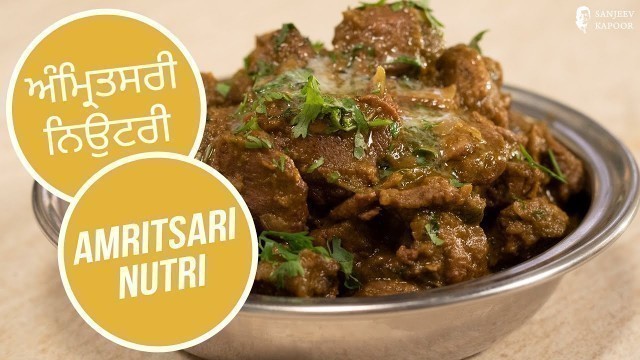 'ਅੰਮ੍ਰਿਤਸਰੀ ਨਿਉਟਰੀ  | Amritsari Nutri  | Sanjeev Kapoor Khazana'