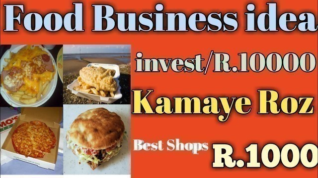 'small scale food business ideas in india|food business ideas#SultanBusinessidea'