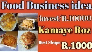 'small scale food business ideas in india|food business ideas#SultanBusinessidea'