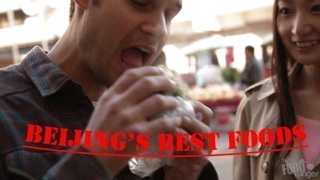 'A Food Lover in Beijing | The Food Ranger'