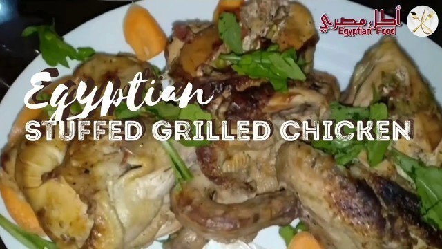 'How To Cook Basmati Rice & Egyptian Stuffed Grilled Chicken || Egyptian Food Recipes'