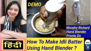 'How To Make Idli Batter Using Morphy Richard Hand Blender Demo in Hindi Hand Blender Use Idli Recipe'