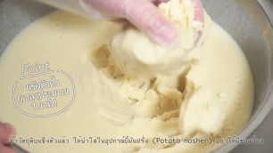 'Dragon Long Potato Thailand ｜FOOD BOAT'